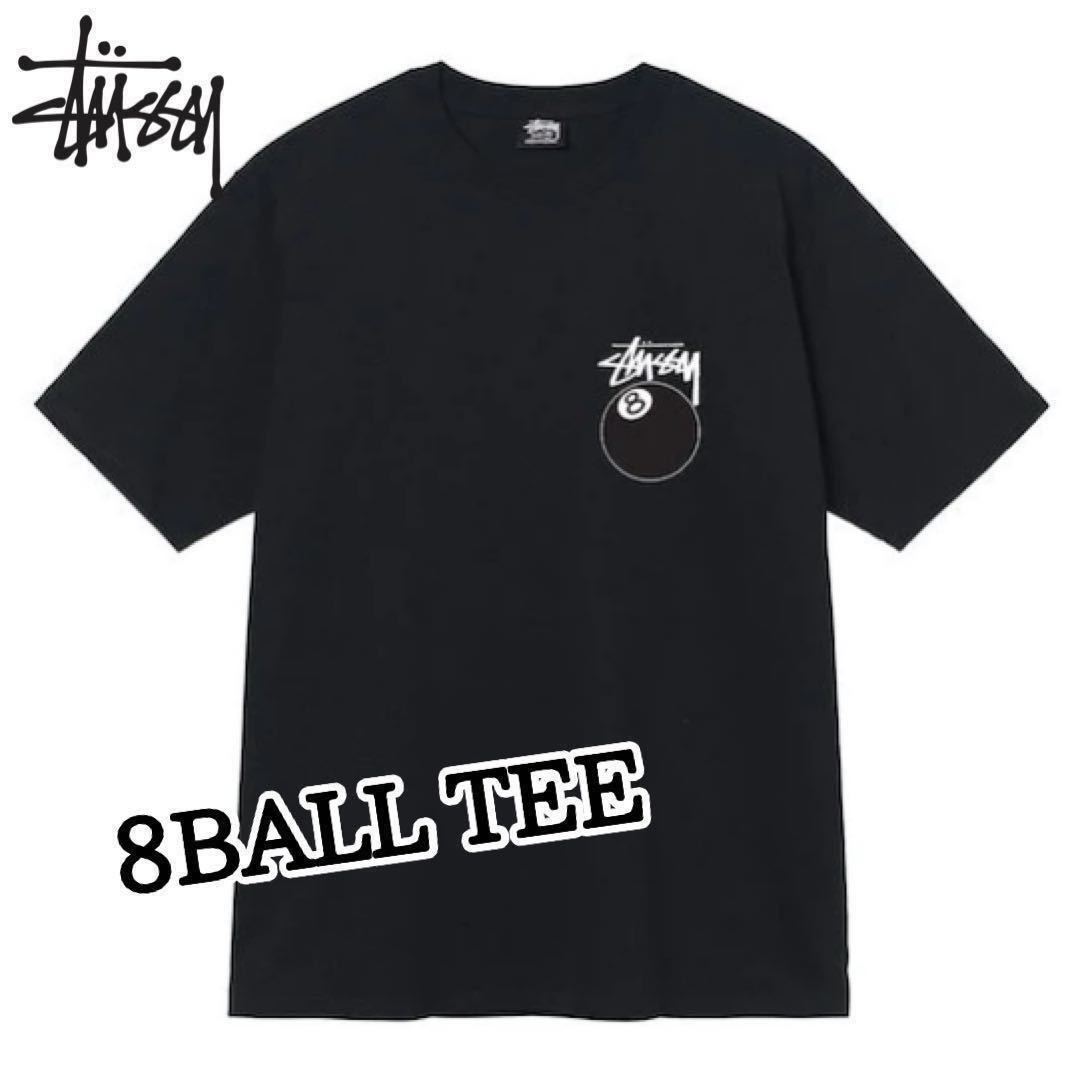 stussy ステューシー メンズ レディース 半袖 Tシャツ 8ボール 黒 M エイトボール ブラック エイトボール_画像2