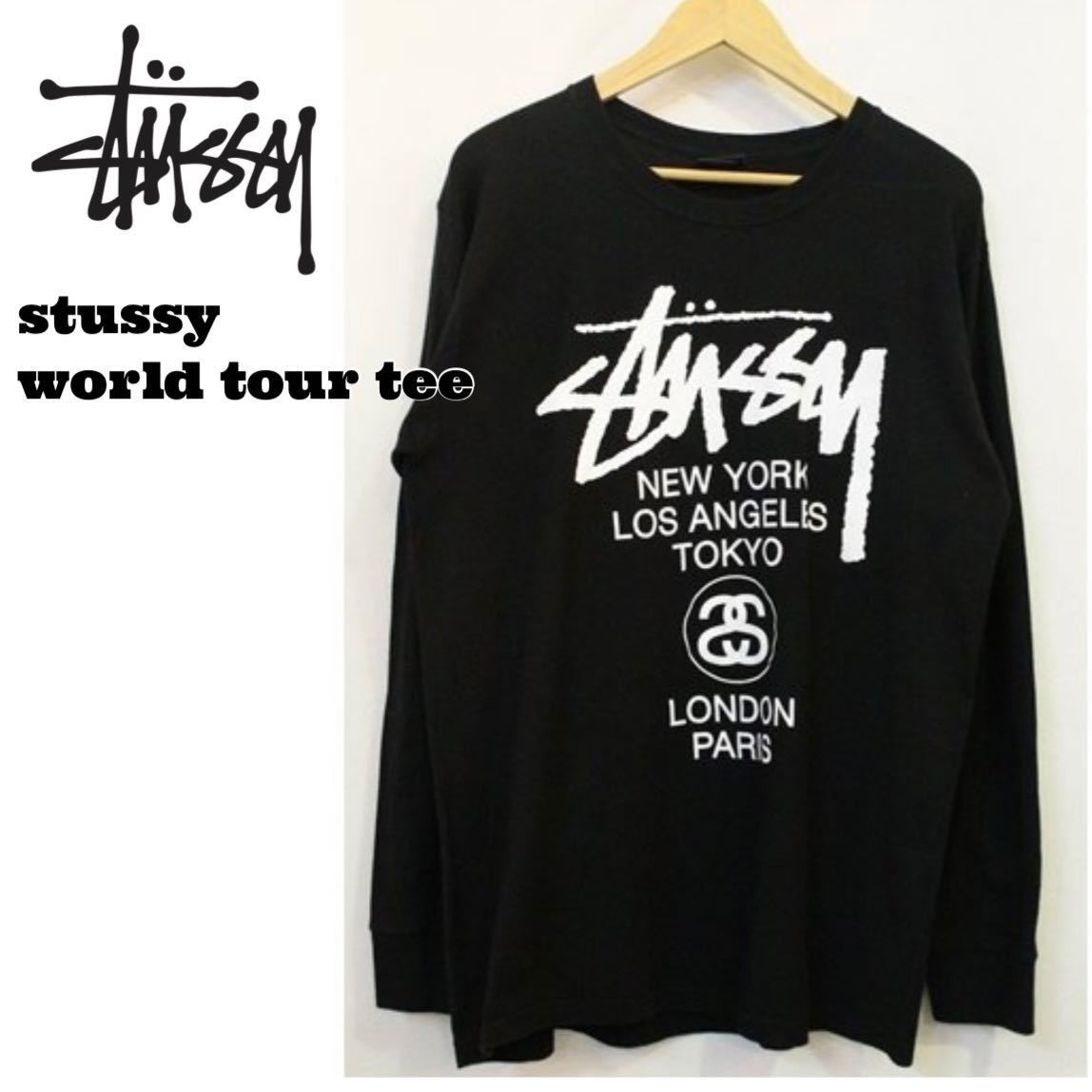 STUSSY ステューシー ワールドツアー 長袖Tシャツ ロングスリーブTシャツ ロンT メンズ レディース ブラック 黒 L_画像3