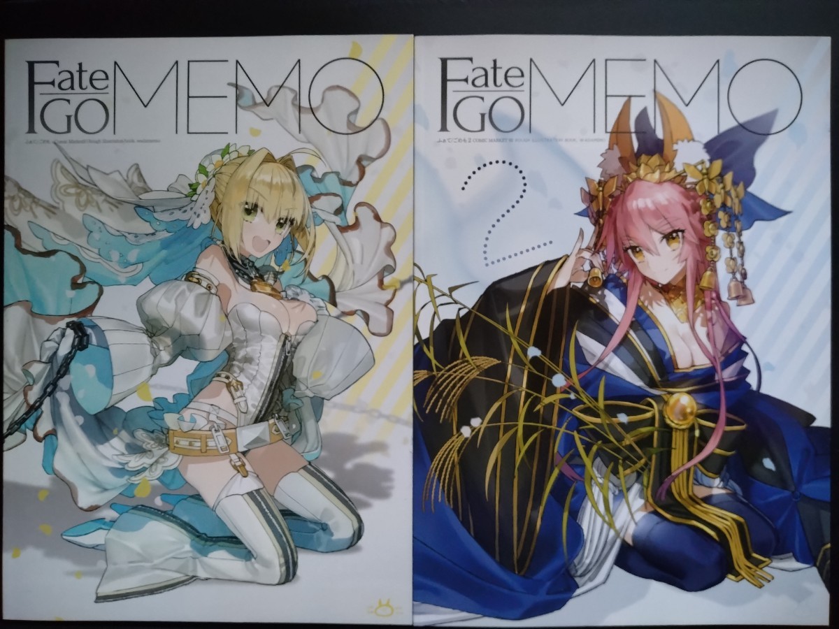 Fate GOMEMO【１＆２巻２冊セット】ふぁてごめも●イラスト集●落書き本●ワダアルコ●コミケ91・93/希少本_画像1