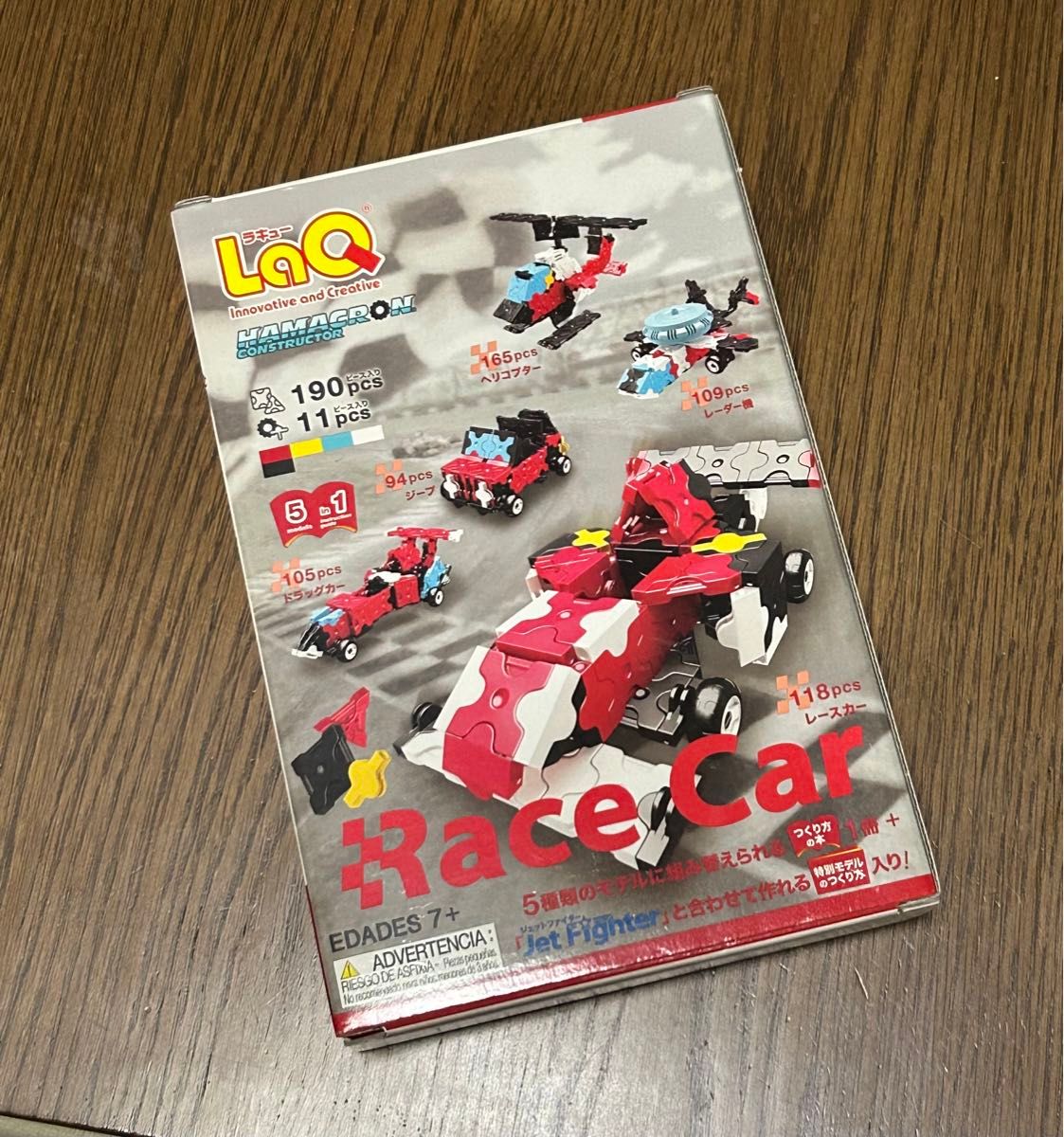 LaQラキュー　Race Car