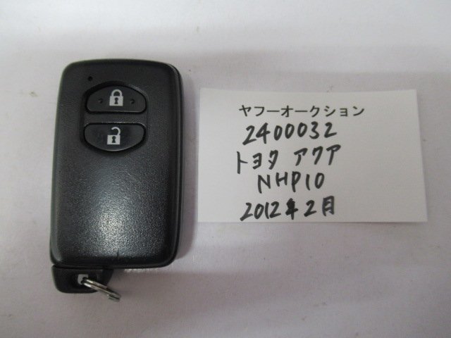 2400032　トヨタ　アクア　NHP10　2012年2月　キー 中古 送料無料_画像1