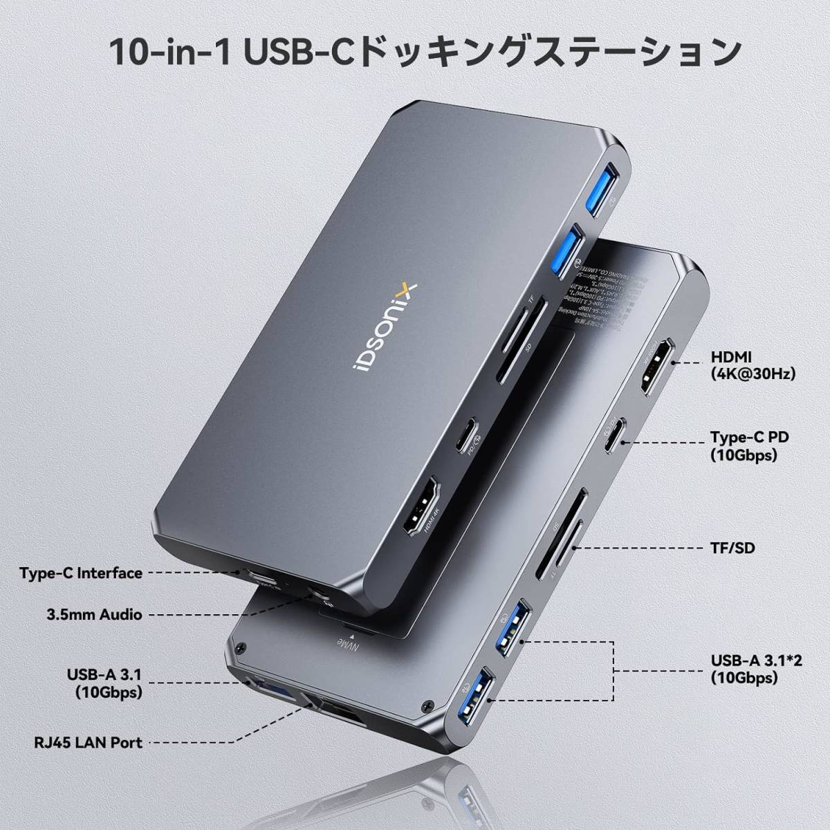 iDsonix ドッキングステーション Type C 10-in-1 ドッキング ステーション USB-C ハブ Typec HDMI 100W PD充電 USB-C 変換アダプタ_参考画像