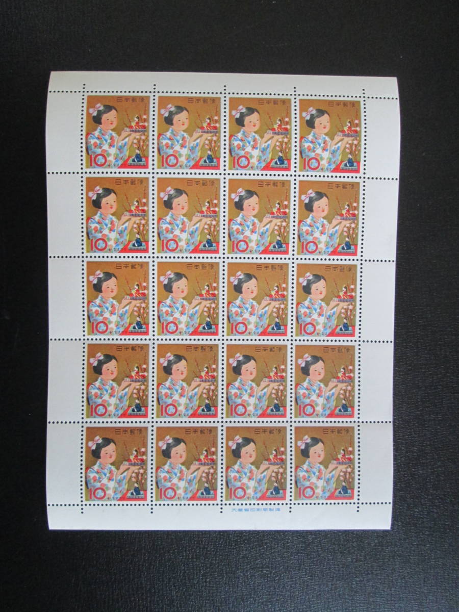 記念切手シート 1962年 年中行事シリーズ  ひな祭り、七夕、七五三、節句  10円X20面  4種シート完の画像9
