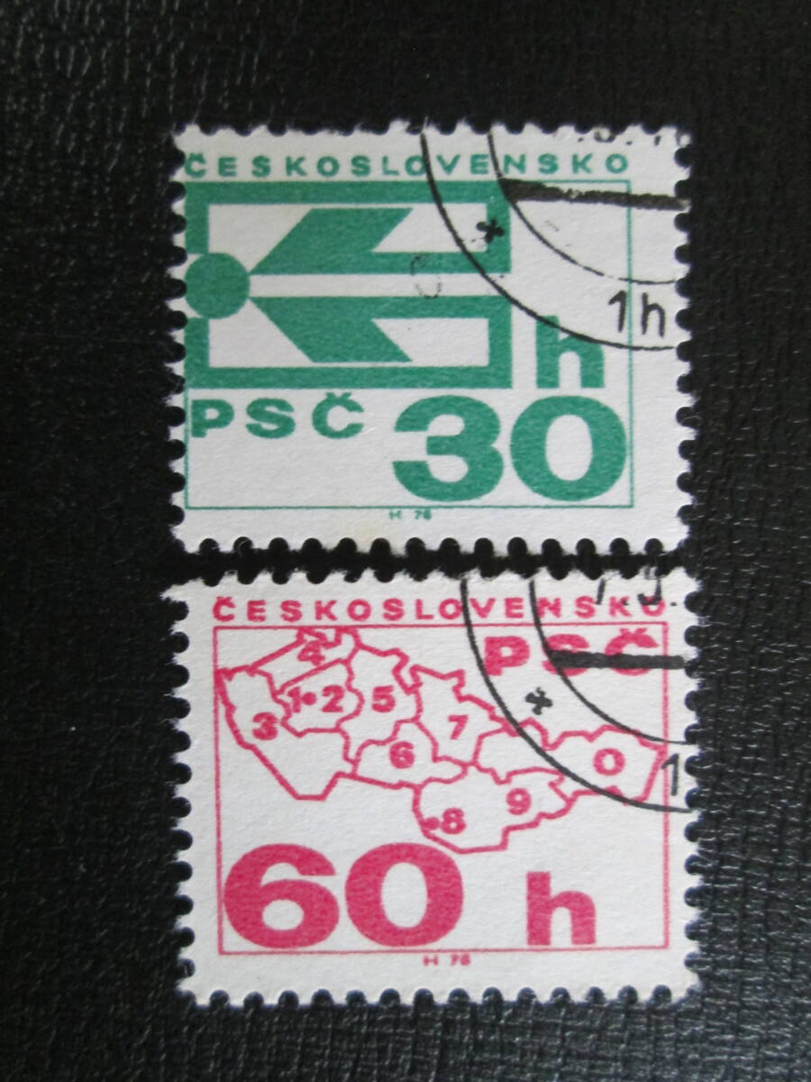 チェコスロバキア切手　1976年　コイル切手　郵便番号宣伝キャンペーン 　30ｈ：郵便番号シンボル, 　60ｈ：国内の郵便番号地図 2種完_画像1