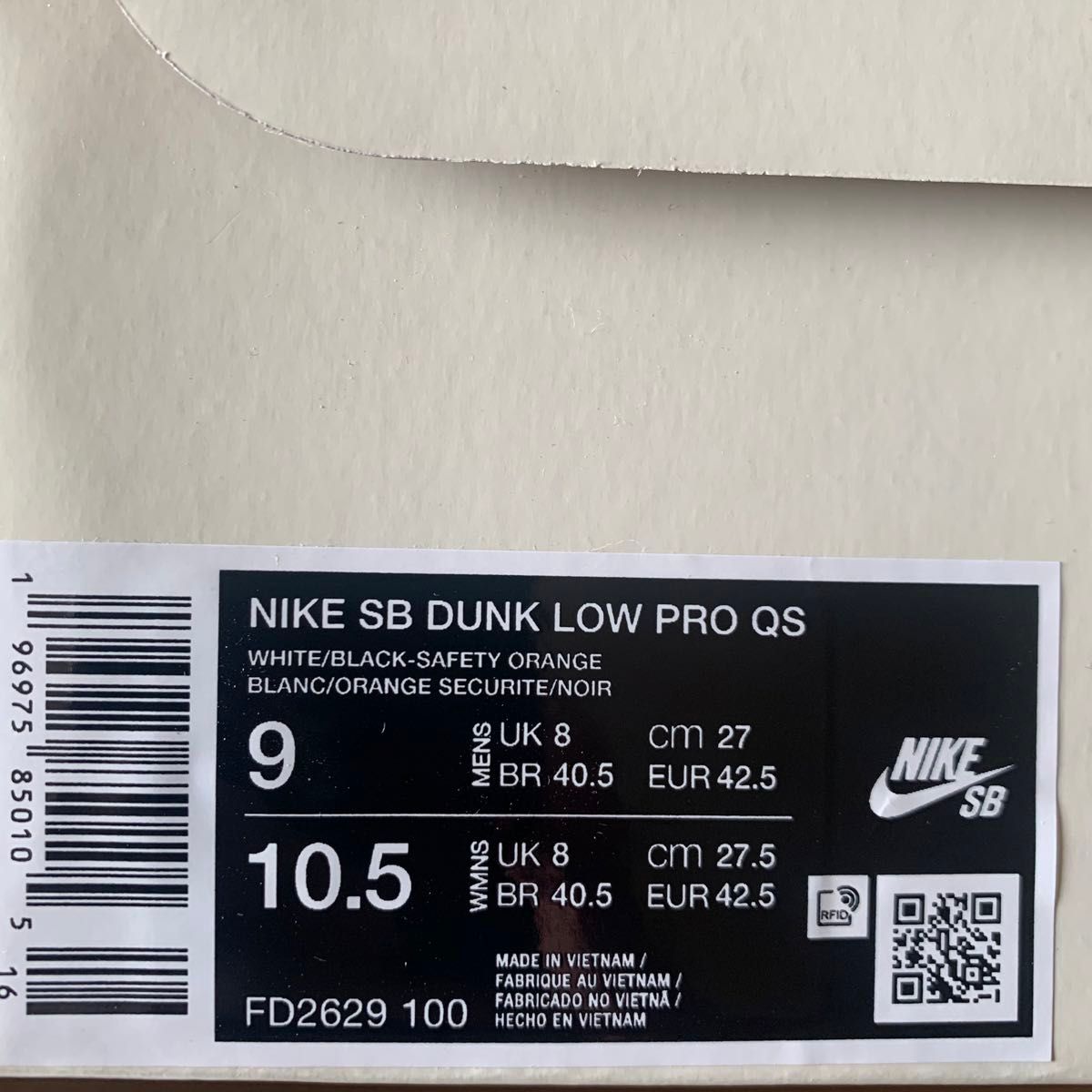 27 0cm 新品未使用 NIKE SB DUNK LOW PRO QS APRIL SKATEBOARDS 27 0cm 新品未使用 NIKE SB DUNK LOW PRO QS APRIL SKATEBOARDS