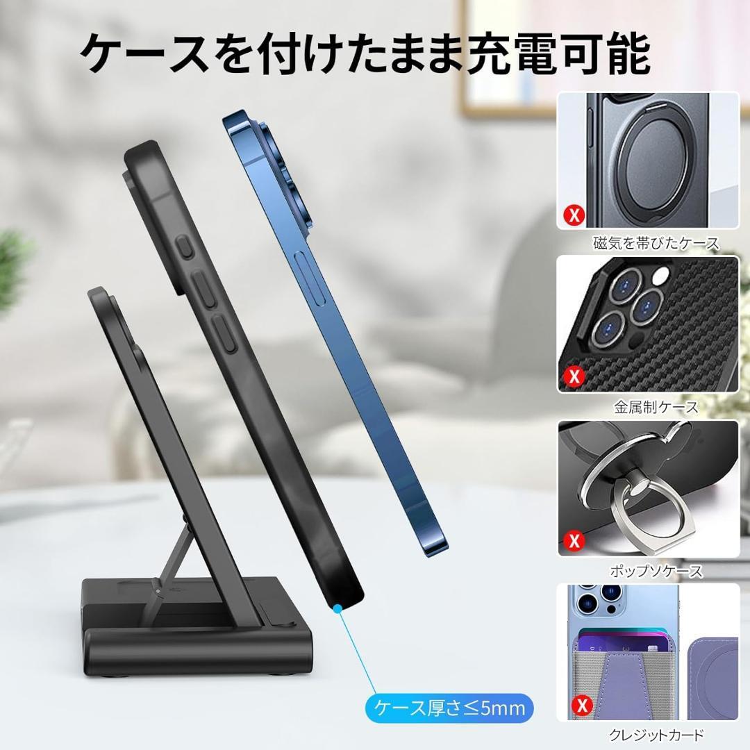 3in1ワイヤレス充電器 折り畳み式 マルチ充電スタンド 急速充電15W/10W_画像4