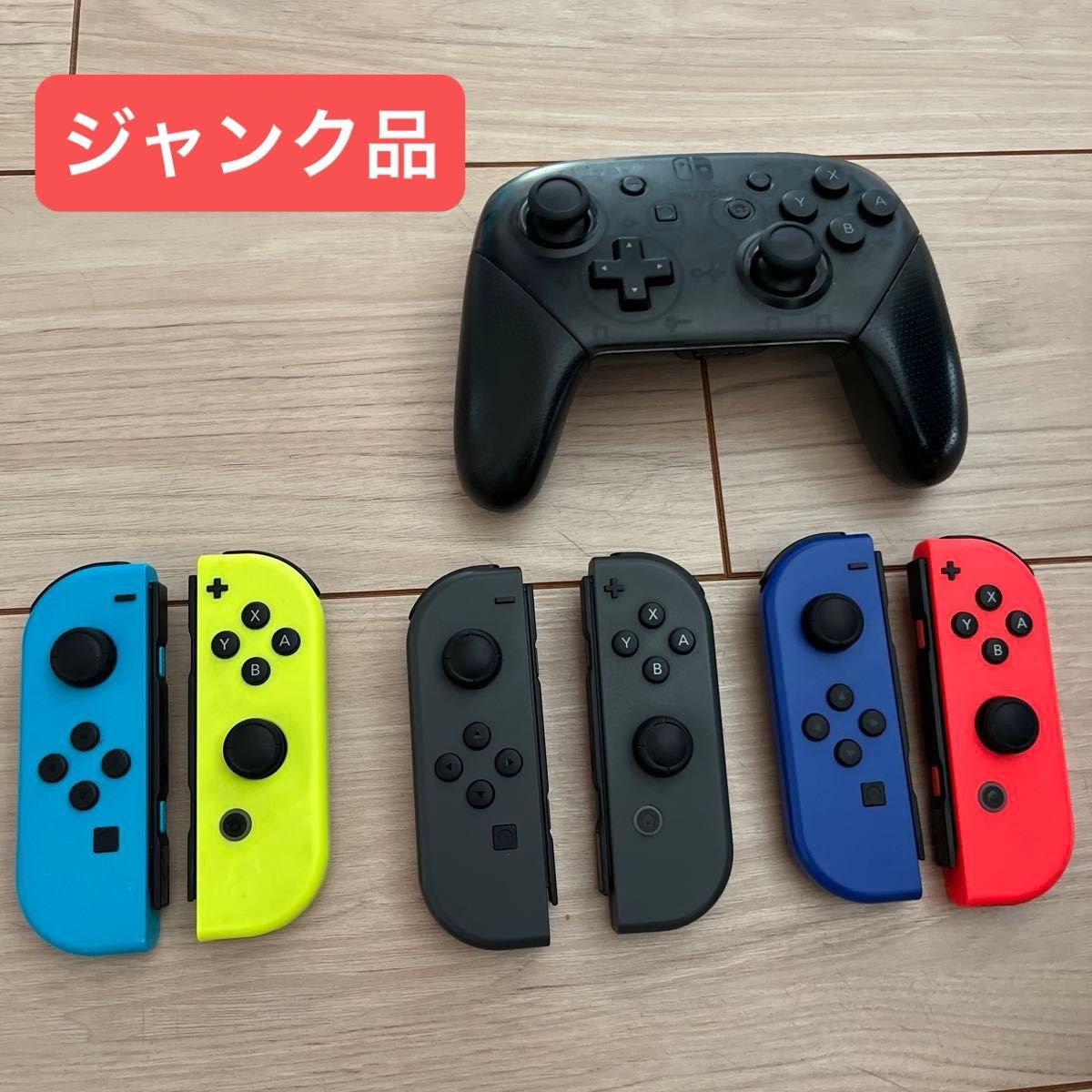 Nintendo Switch ジョイコン プロコン　ジャンク品