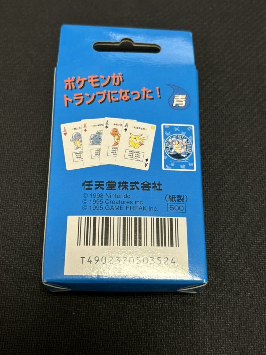 ポケモントランプ 青 未開封品_画像4