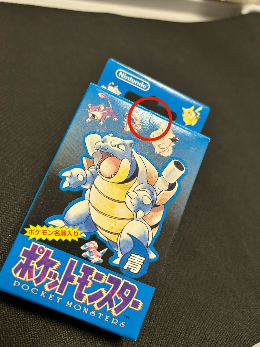 ポケモントランプ 青 未開封品_画像5