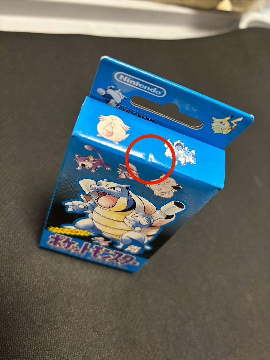 ポケモントランプ 青 未開封品_画像6