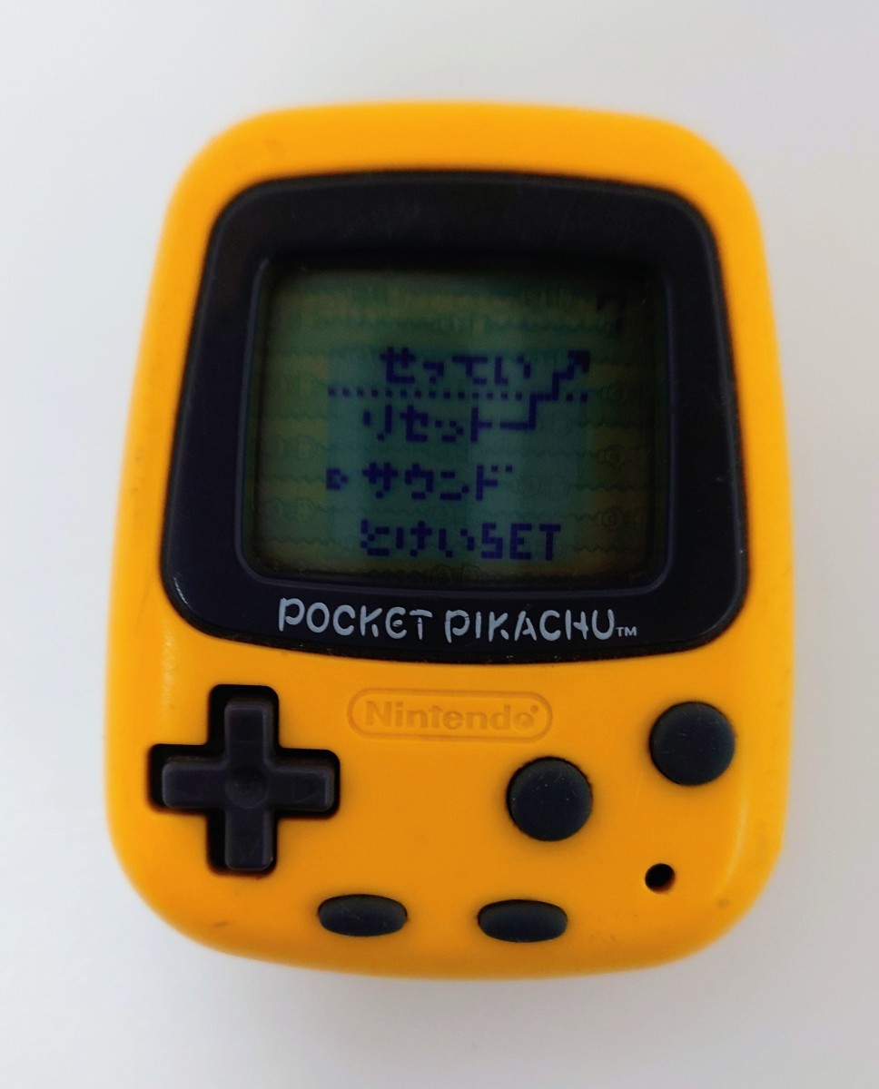 Nintendo/ ポケットピカチュウ/ MPG-001 / 万歩計/ 歩数計/ Pocket Pikachu / ポケットピカチュウ/ 任天堂/ ポケモン_画像7