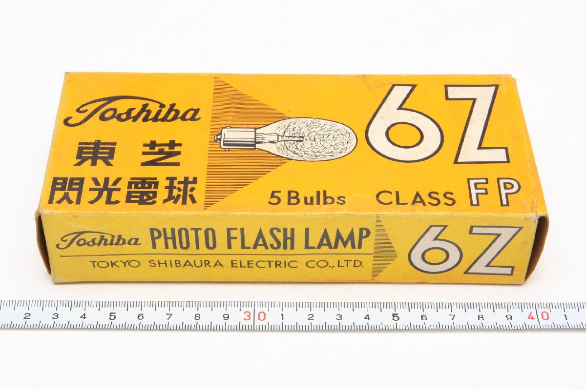 ※ 【新品未使用】 東芝 Toshiba 閃光電球 5球 フラッシュランプ 6Z Class FP 箱付き c0097L3_画像1