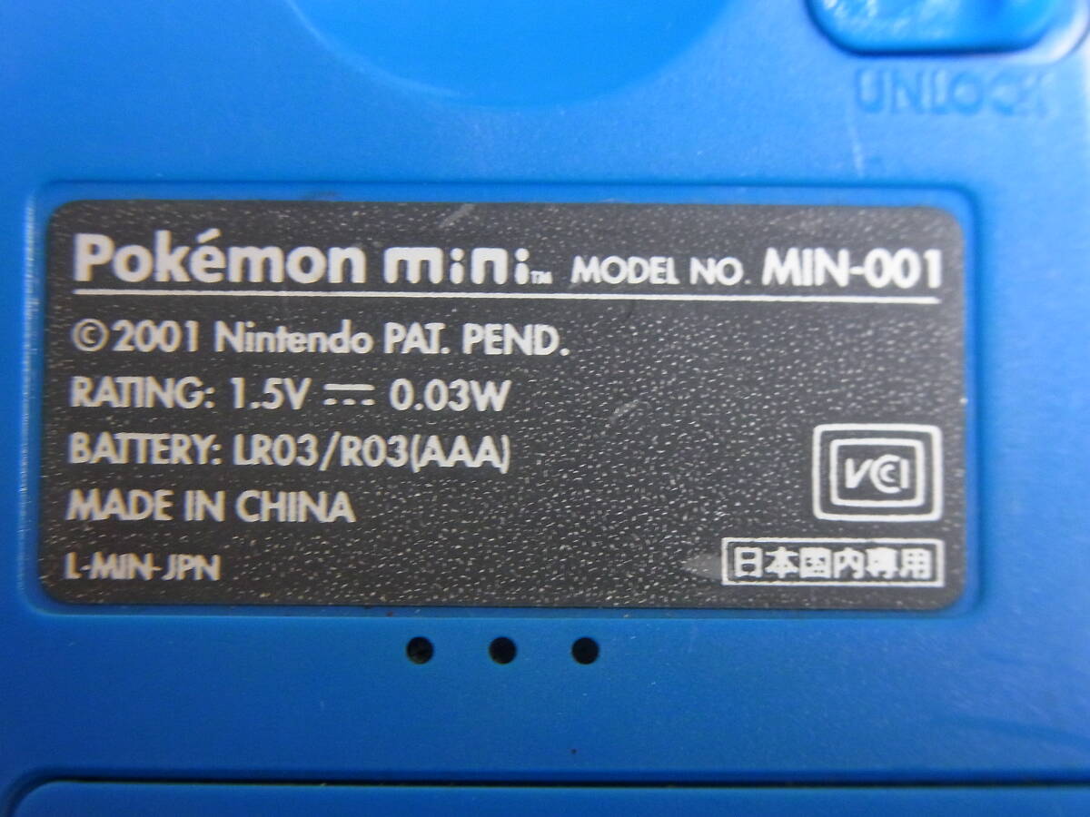 1円スタート 中古美品/動作品 Pokemon mini 本体 ポケモンパーティーミニソフト付 MIN-001 ポケモンミニ 任天堂 ポケット 携帯 ゲーム_画像7