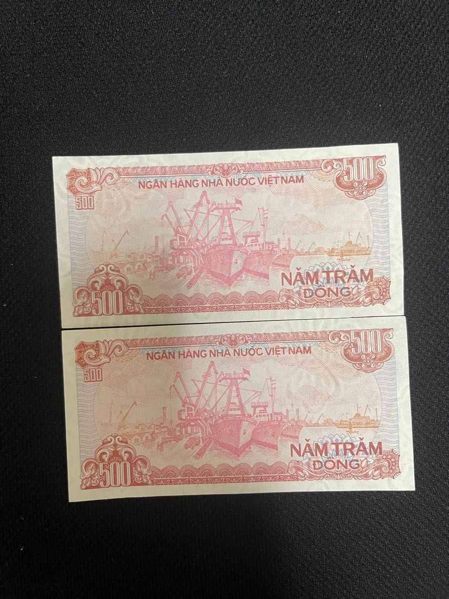 旧ベトナム紙幣　500ドン