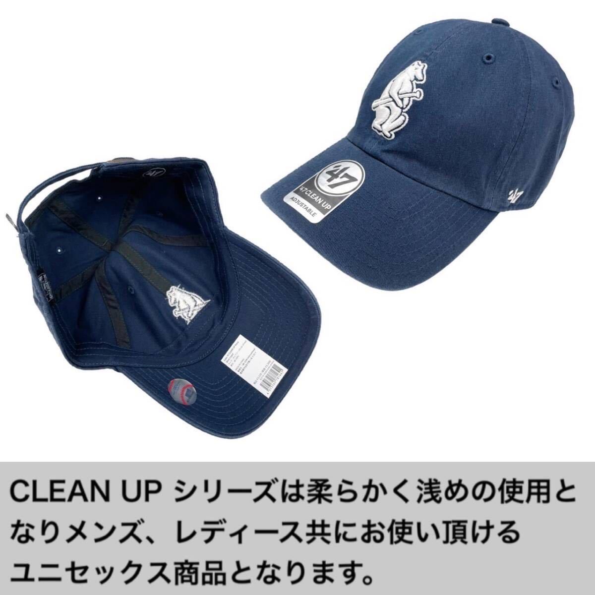 ☆正規品新品☆47BRAND CLEAN UP フォーティセブン キャップ 野球帽 クリーンナップ 柔らか RGW05GWS シカゴカブス ネイビー_画像3