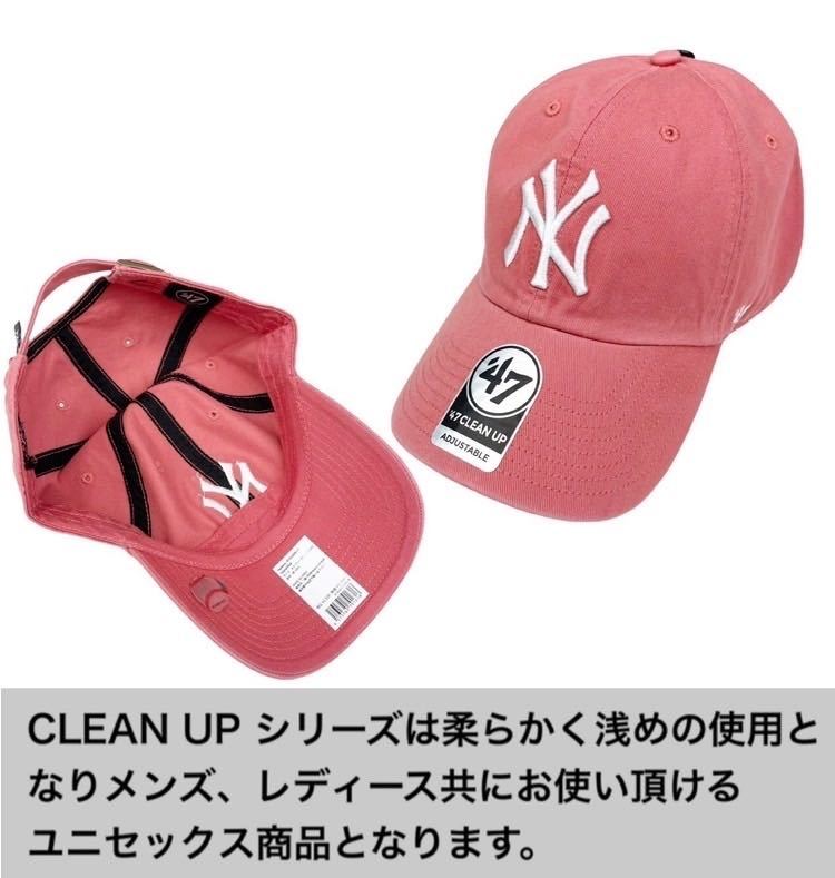 ☆正規品新品☆47BRAND YANKEES CLEAN UP フォーティセブン キャップ 帽子 クリーンナップ 柔らか RGW17GWS ヤンキース アイランドレッド