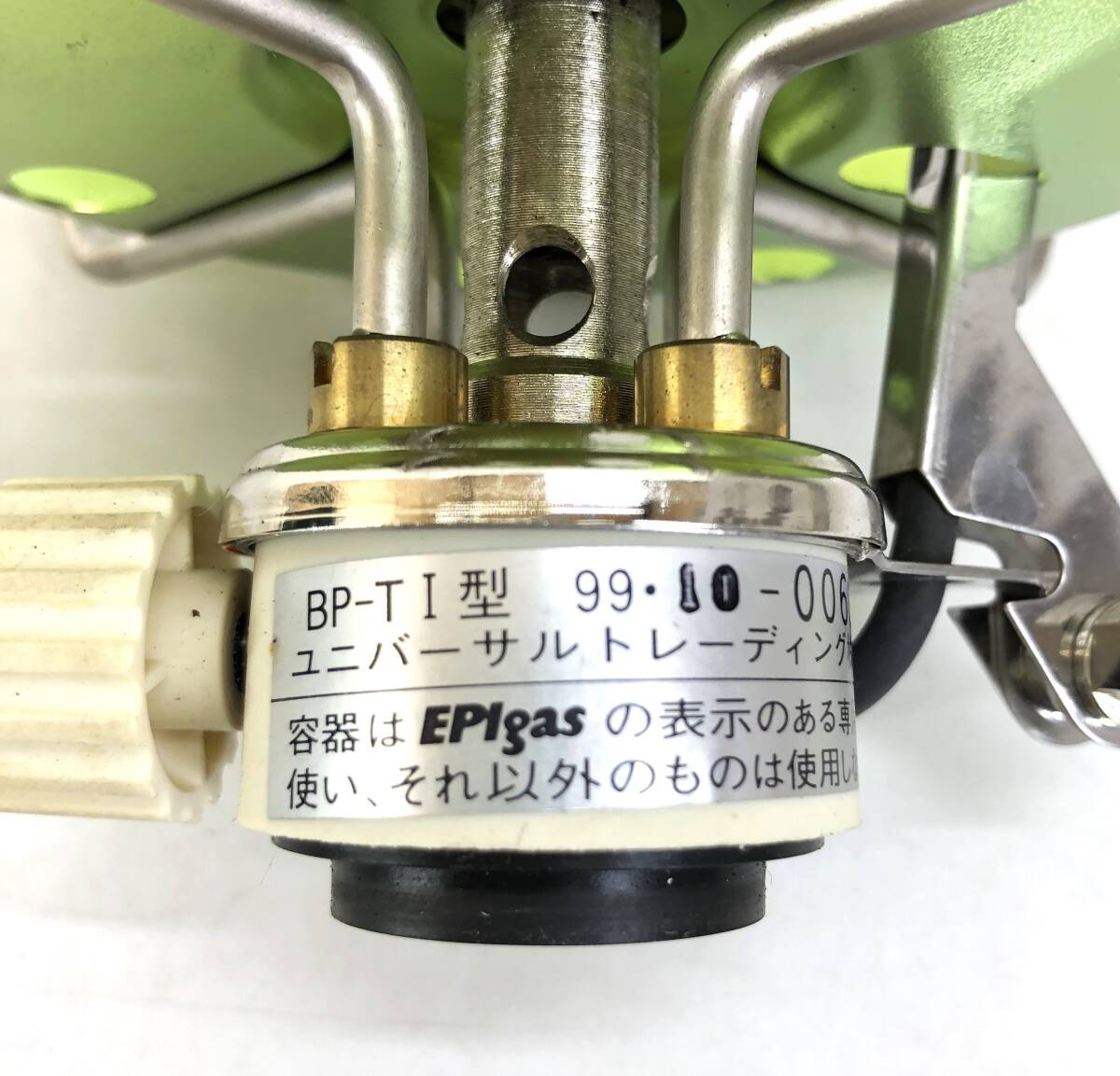 ガスストーブ　ガスコンロ　シングルストーブ　シングルバーナー　EPIgas　BPSA-Ⅲ　S-1014　BP-TⅠ型　チタンストーブ_画像5