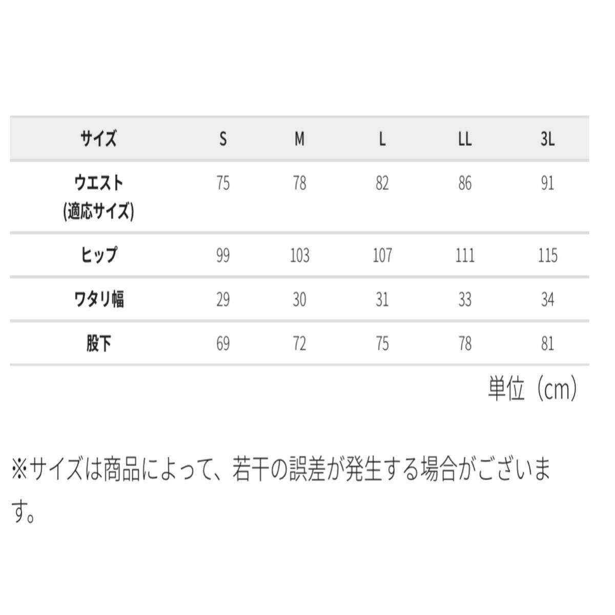 【未使用】送料無料ワークマン洗えるフュージョンダウン　ライトジャケット　ライトパンツ　M カーキグリーン　オシャレ　撥水　キャンプ_画像8