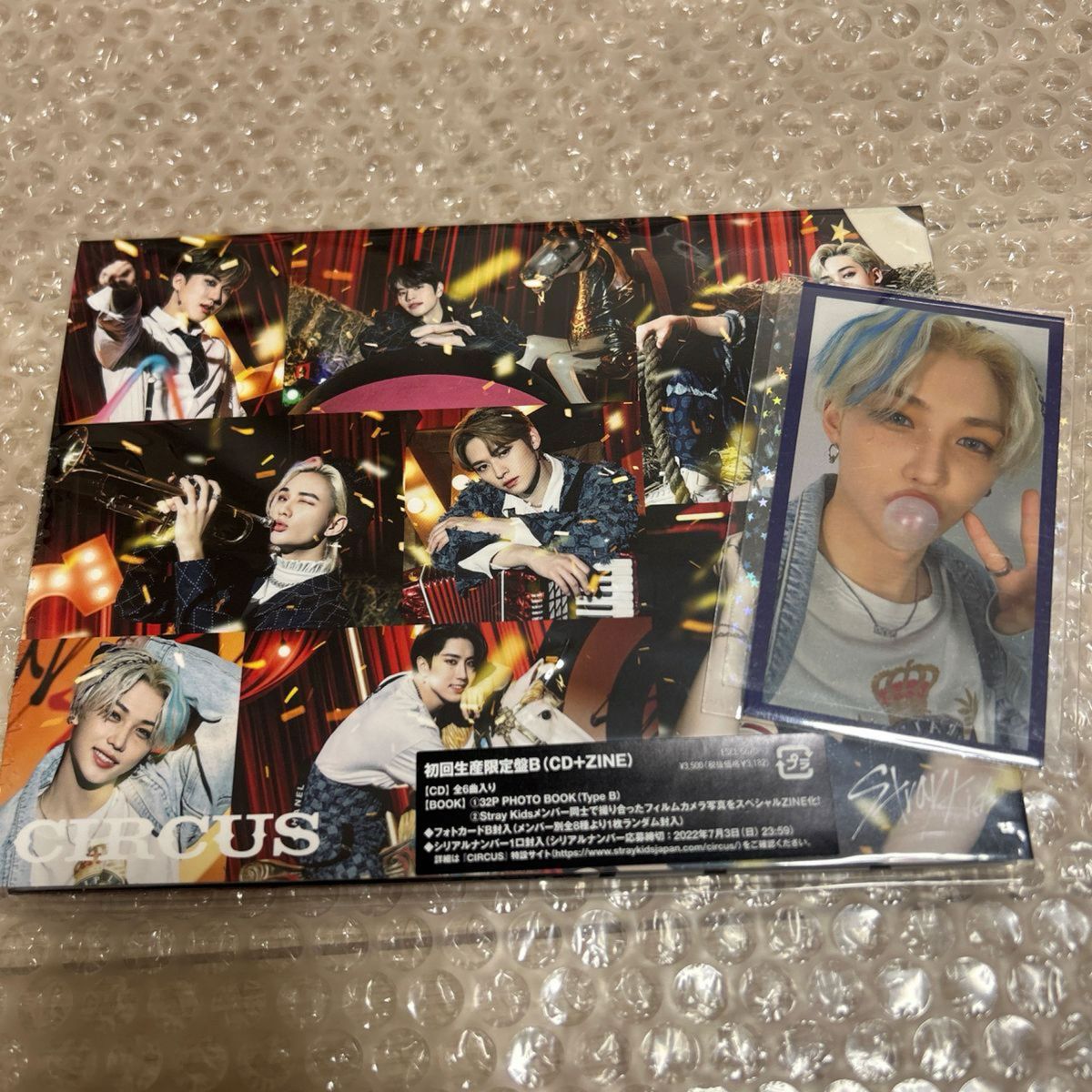 Stray Kids  circus  初回生産限定盤B スペシャルZINE付 CD+スペシャルZINE/CIRCUS 