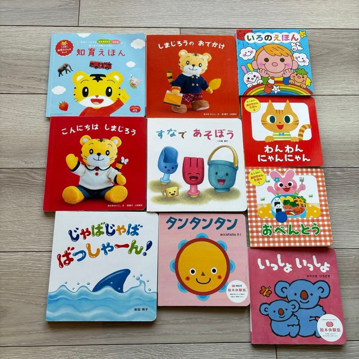 人気絵本【まとめ売り】40冊 幼児 0歳1歳2歳 英語 人気絵本【まとめ売り】40冊 幼児 0歳1歳2歳 英語