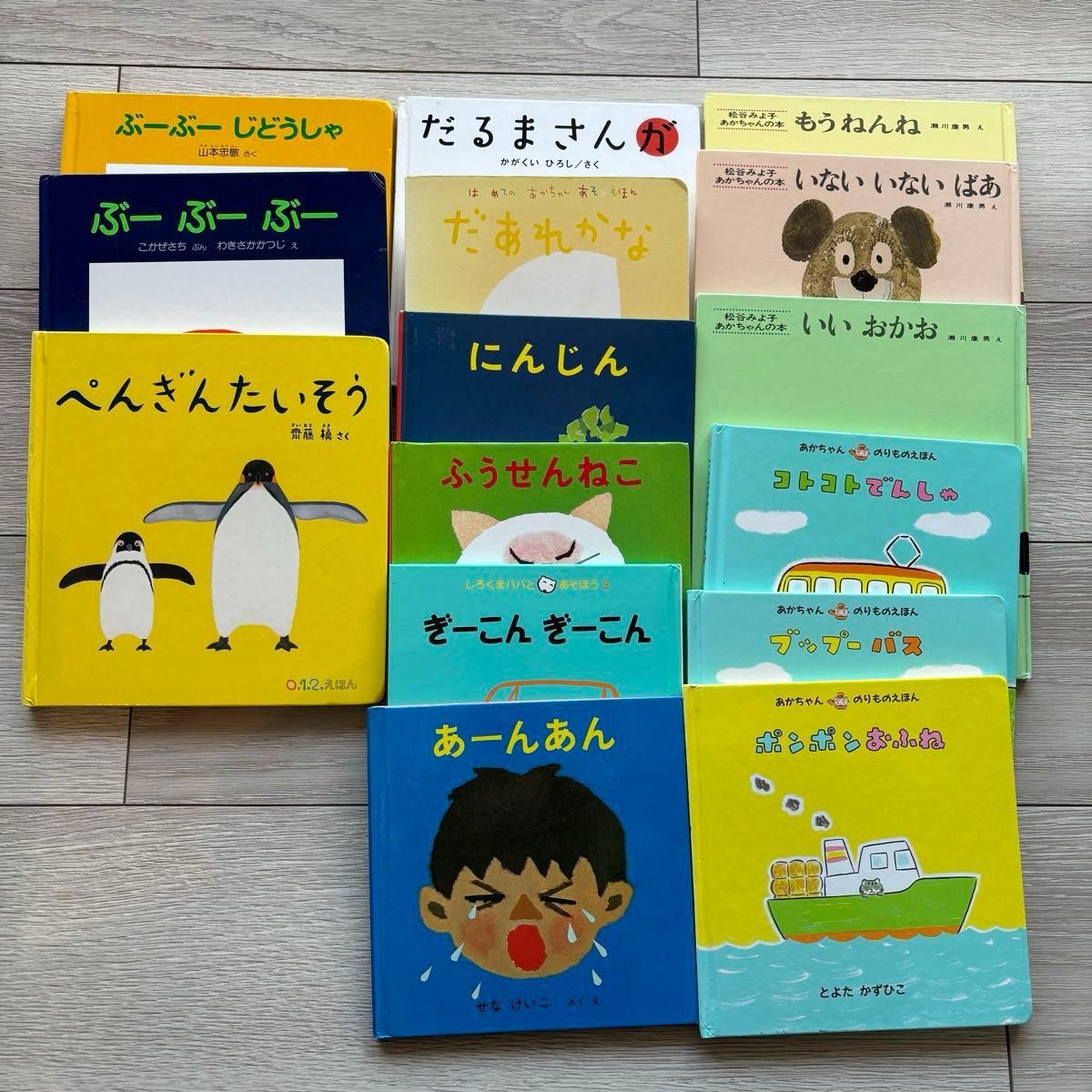 人気絵本【まとめ売り】40冊 幼児 0歳1歳2歳 英語 人気絵本【まとめ売り】40冊 幼児 0歳1歳2歳 英語