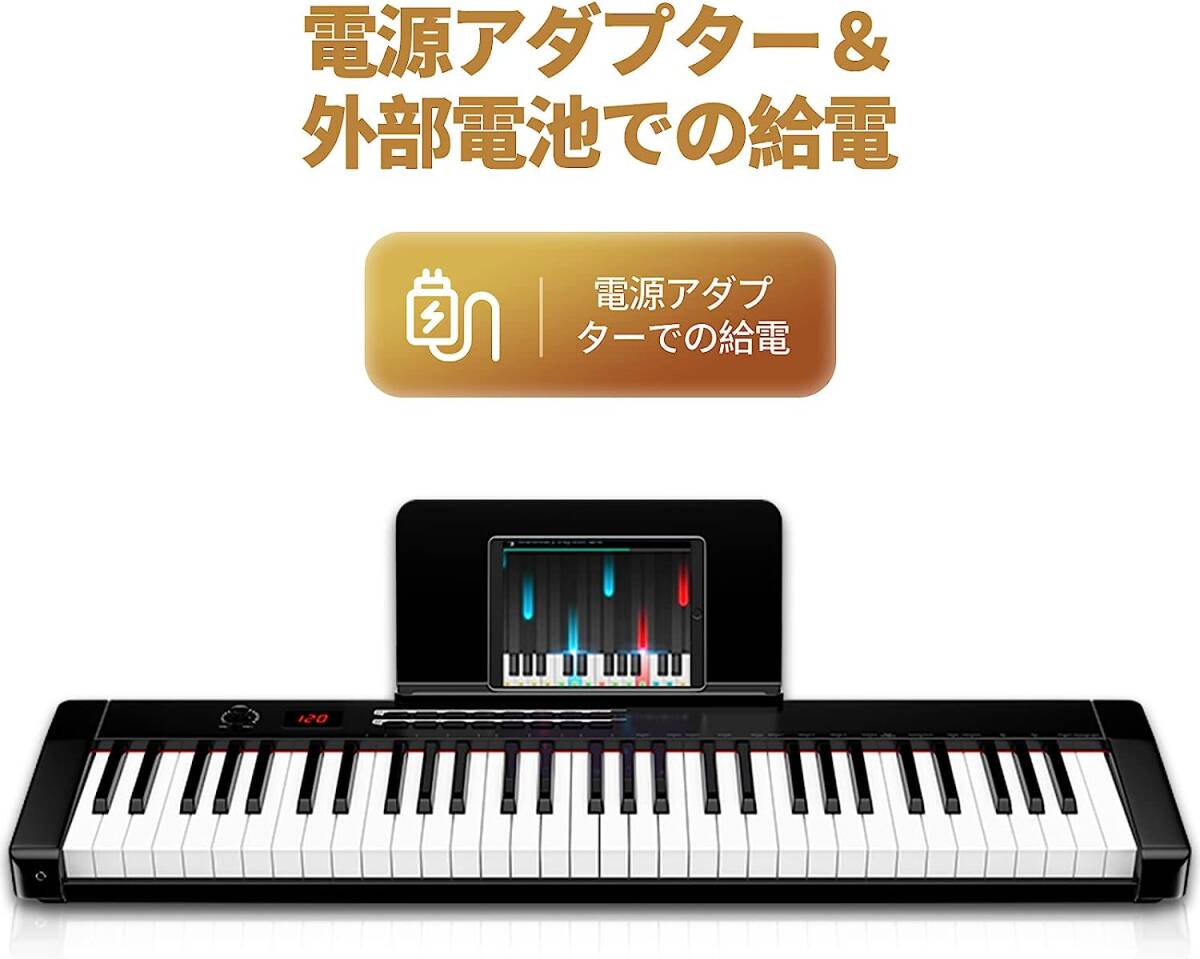 電子ピアノ 61鍵盤 初心者向け キーボード ピアノ 指力感知機能 MIDI対応 電子キーボード メトロノーム/録音プログラム機能 スピーカー内蔵_画像8