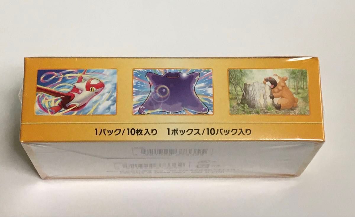 ポケモンカードゲーム ソード&シールド ハイクラスパック VSTAR ポケモンカードゲーム ソード&シールド ハイクラスパック VSTAR