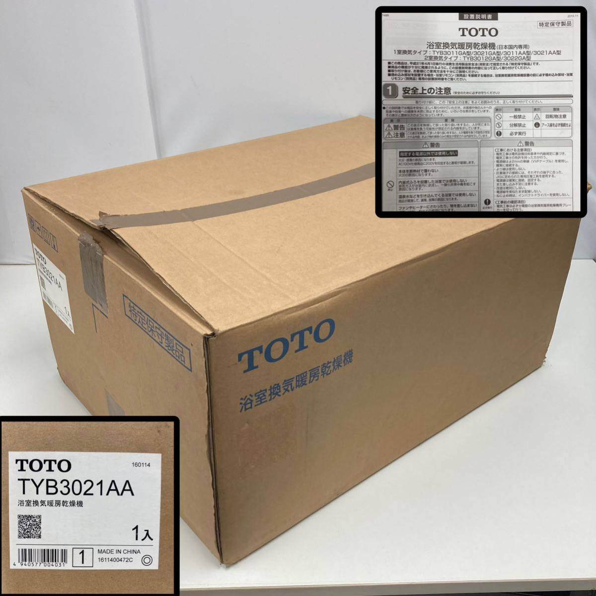Yahoo!オークション - TOTO 浴室換気暖房乾燥機 TYB3021AA Yahoo!オークション - TOTO 浴室換気暖房乾燥機 TYB3021AA