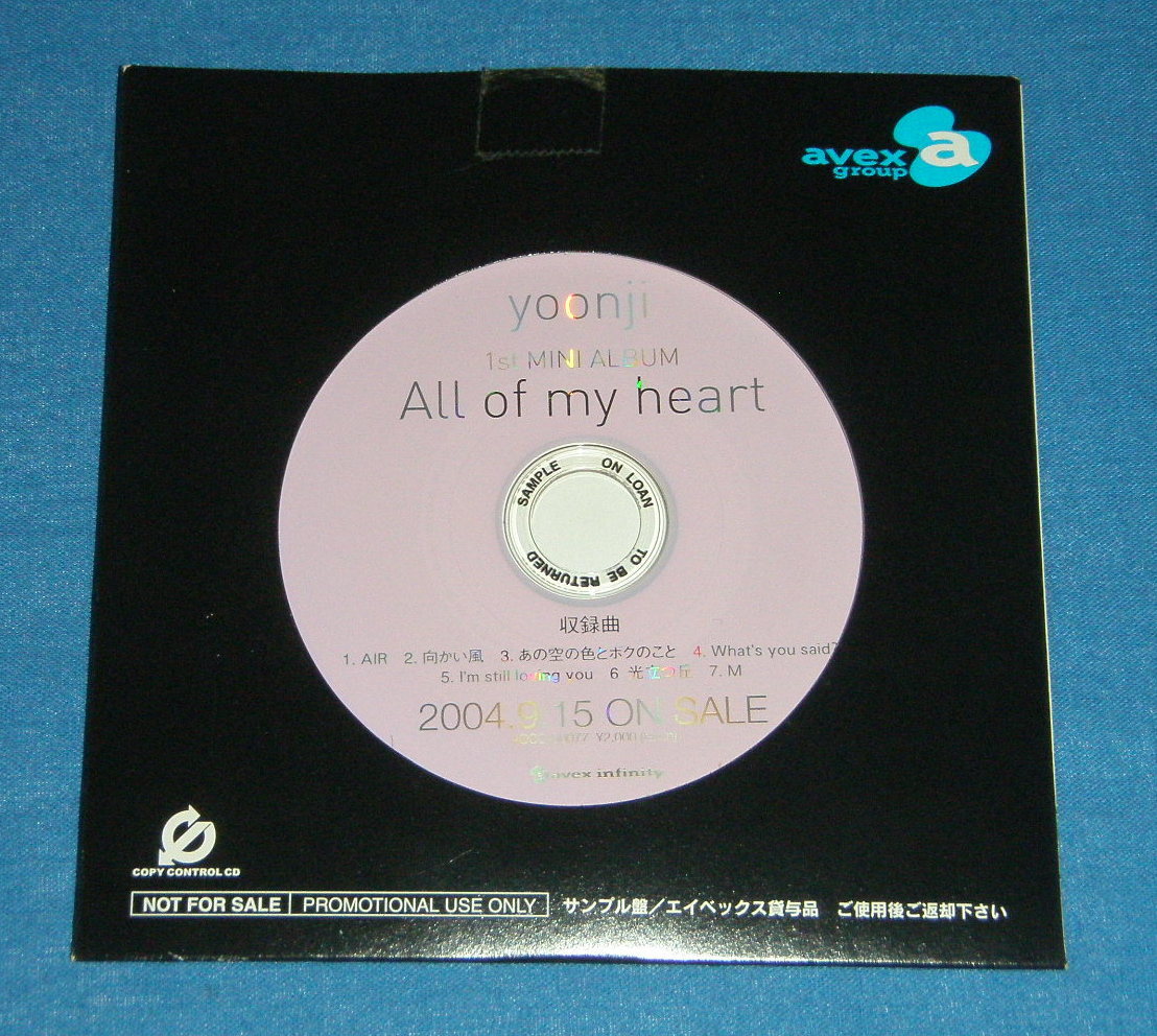 ★CD●yoonji/ユンジ「All of my heart」ディスクのみ●_画像1