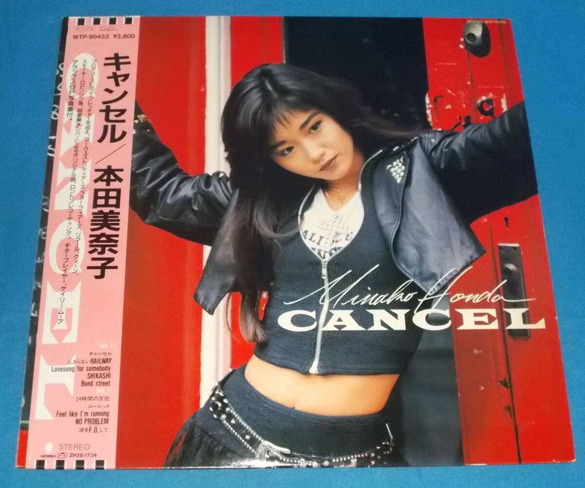 ☆LP★帯付き●本田美奈子「CANCEL/キャンセル」80sアイドル!●_画像1