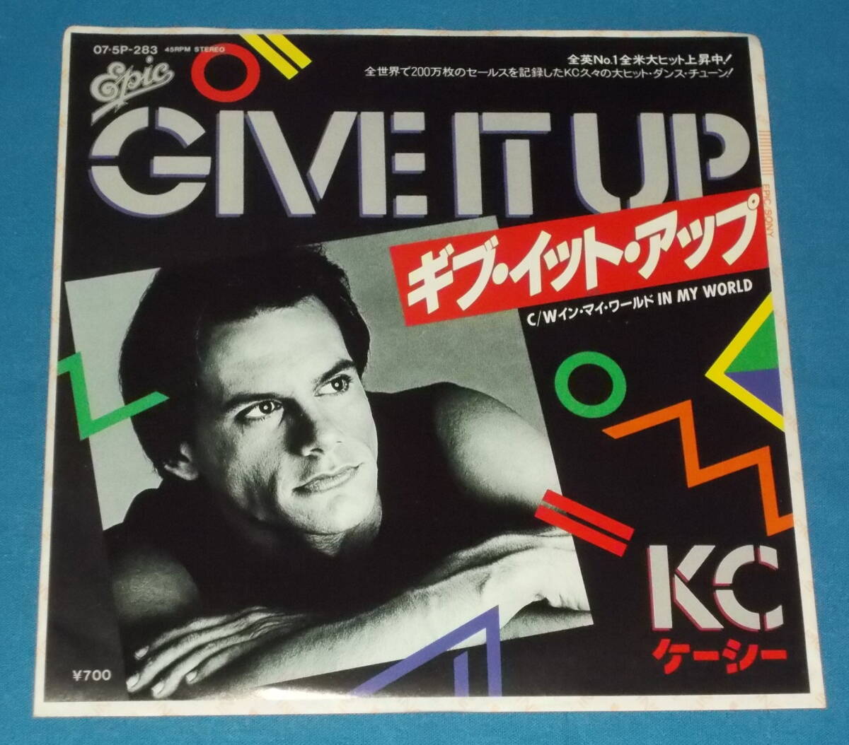 ☆7inch EP★80s名曲!●KC/K.C. & THE SUNSHINE BAND「Give It Up/ギヴ・イット・アップ」●の画像1