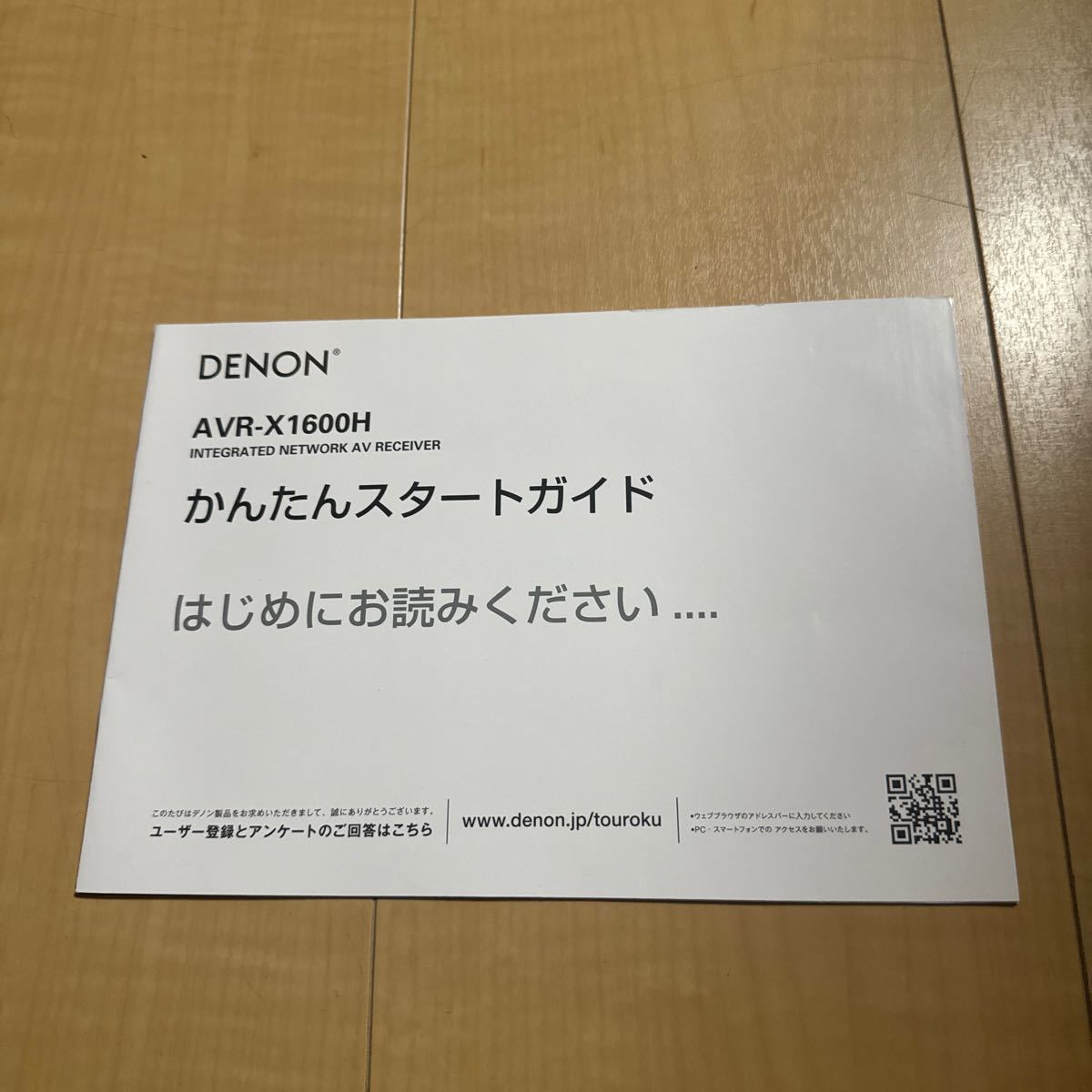 DENON　AVR-X1600H　デノン　AVアンプ_画像3