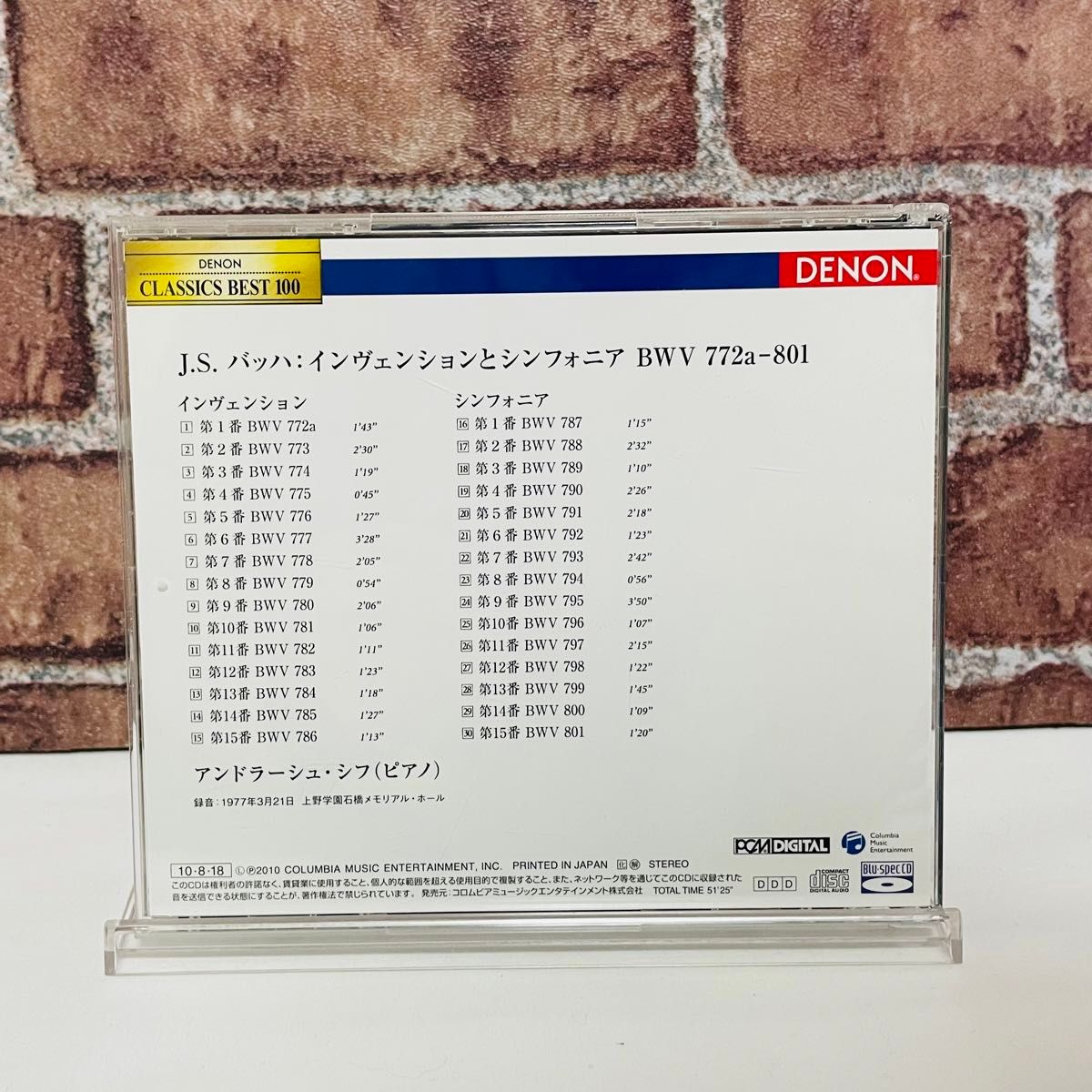 J.S. バッハ:インヴェンションとシンフォニア　シフ