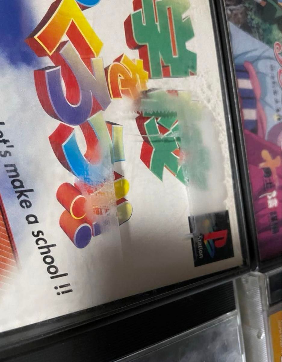 ps1 ソフト まとめ売り 【49枚】動作確認済み|Yahoo!フリマ(旧 ps1 ソフト まとめ売り 【49枚】動作確認済み|Yahoo!フリマ(旧