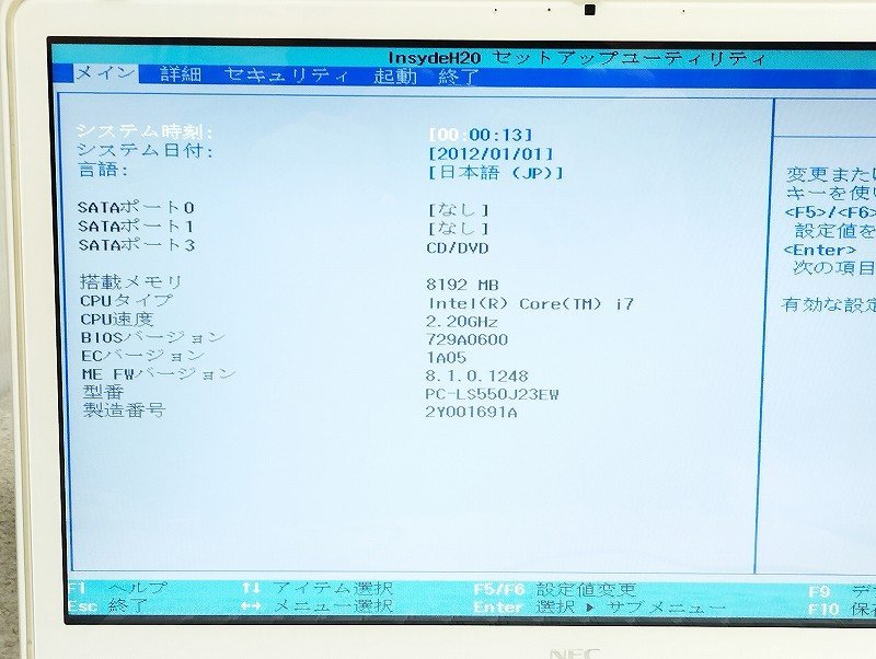 NEC Lavie L550/J Corei7 2.20GHz 8GB/HDDなし ジャンク_画像9