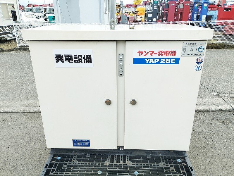 Yahoo!オークション - YANMAR ヤンマー 自家発電装置 発電機 Yahoo!オークション - YANMAR ヤンマー 自家発電装置 発電機