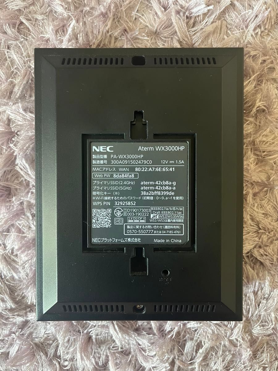 NEC 無線LAN WiFi ルーター Wi-Fi 6 (11ax) AX3000 Atermシリーズ 2ストリーム 