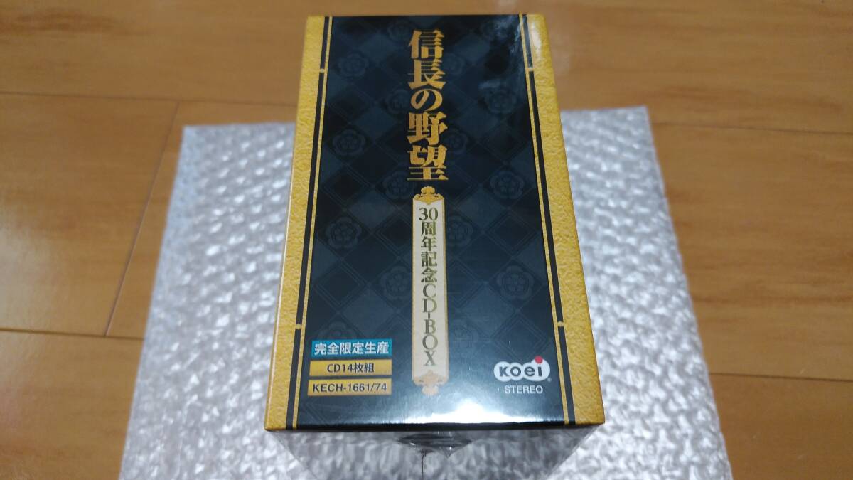 未開封 信長の野望 30周年記念 CD-BOX ゲームミュージック_画像5