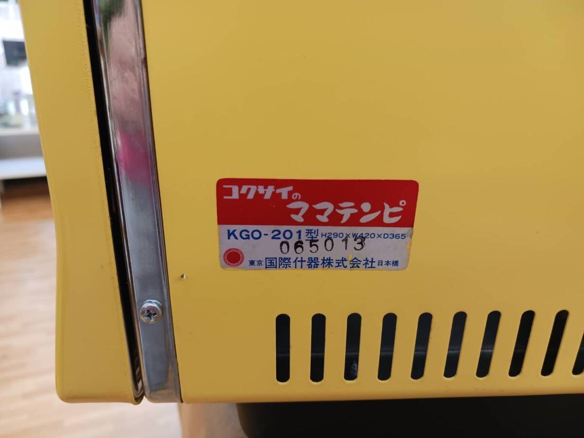 Yahoo!オークション - 東京国際什器 コクサイ ママテンピ コンロ Yahoo!オークション - 東京国際什器 コクサイ ママテンピ コンロ