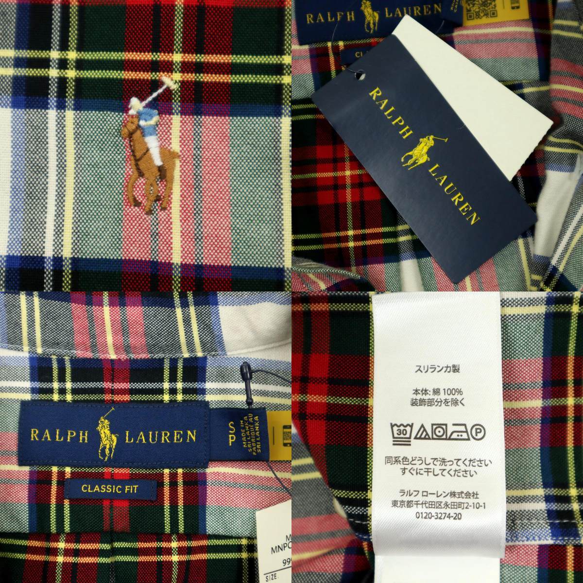 【B2892】【新品】POLO RALPH LAUREN ポロラルフローレン 長袖シャツ ボタンダウンシャツ タータンチェック ポニー刺繍サイズS_画像6