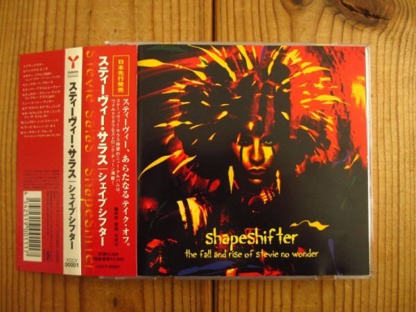 Stevie Salas Colorcode / スティーヴィーサラス / Shapeshifter The Fall And The Rise Of Stevie No Wonder / Yamaha Music / 帯付_画像1