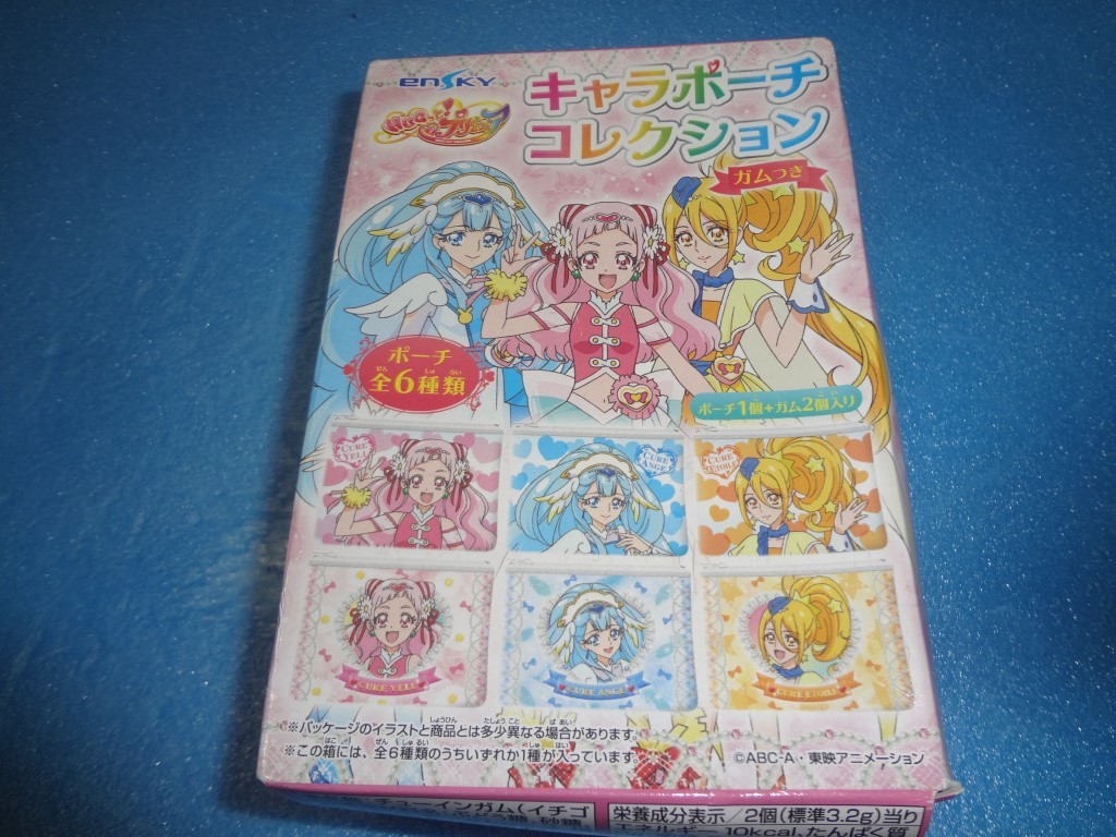 キャラポーチコレクション　HUGっと！プリキュア　キュアエトワール_画像1