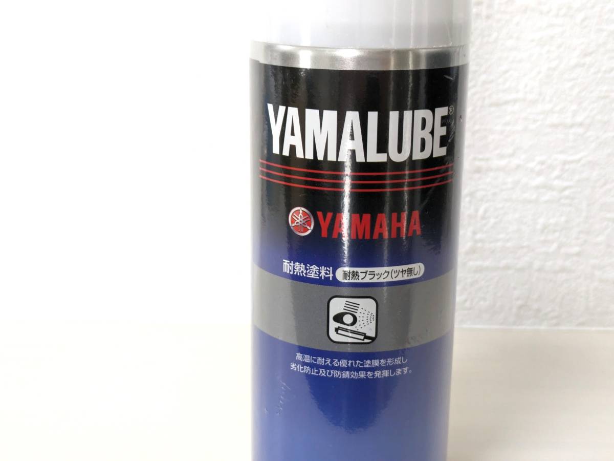 【未使用】ヤマハ(YAMAHA) ヤマルーブ 耐熱塗料 耐熱ブラック(ツヤなし)　スプレー缶 300ml_画像2