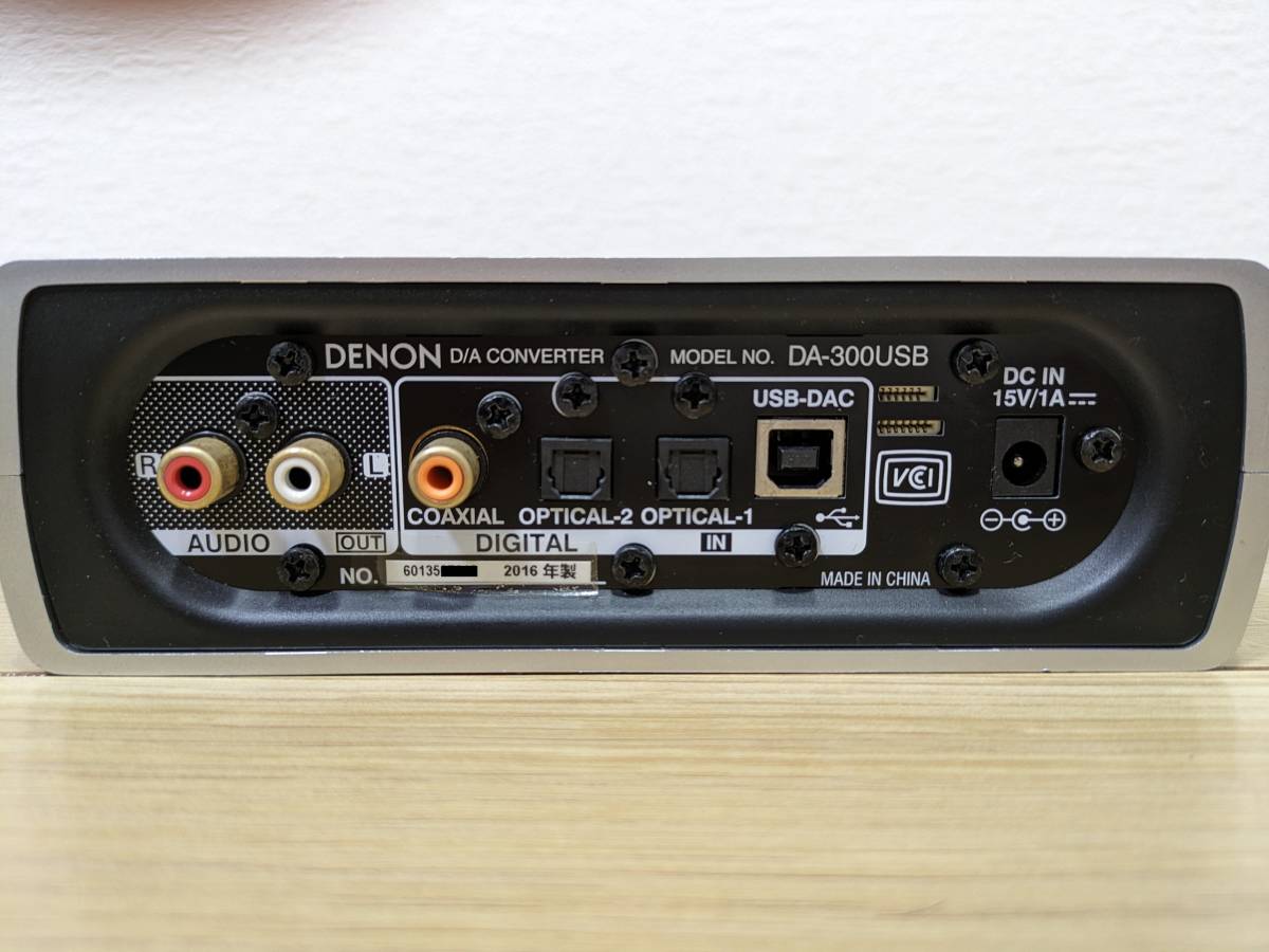 DENON DA-300USB S（シルバー）USB-DAC ヘッドホンアンプ 2016年製 ハイレゾ音源対応 【付属品完備】【小傷あり】デノン_画像7