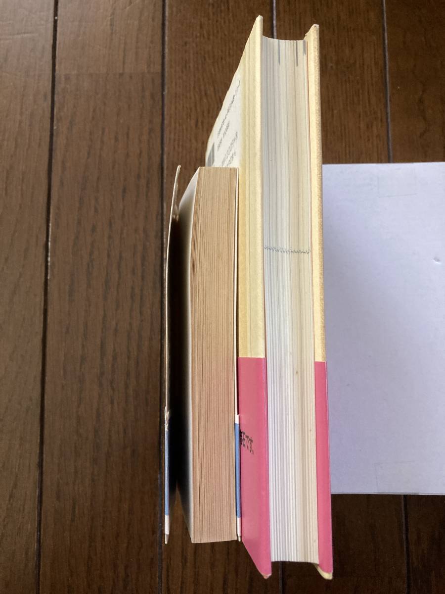 株式会社やのまん お父ちゃんと私・水木悦子★ちくま文庫 のんのんばあ物語 水木しげる★レア再版中古本_画像3