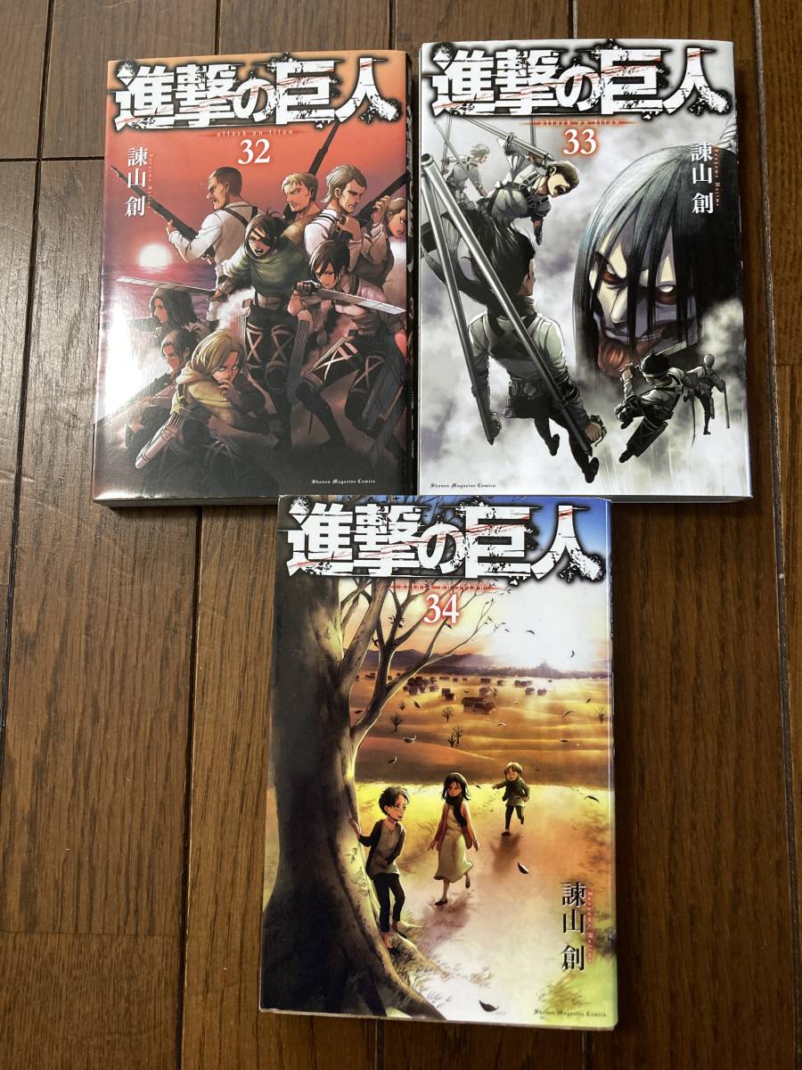 進撃の巨人第32,33,34巻+限定冊子Beginning+フルカラーエディション第1,2巻新品未開封+関西弁版+非売品タオル+小冊子 諌山創レア中古セット_画像7