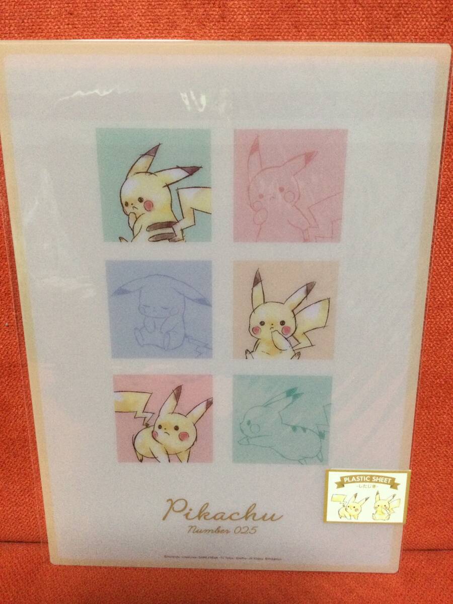 ポケモン ピカチュウ 下敷き Pikachu nomber025 カラフル 新品未開封の画像1
