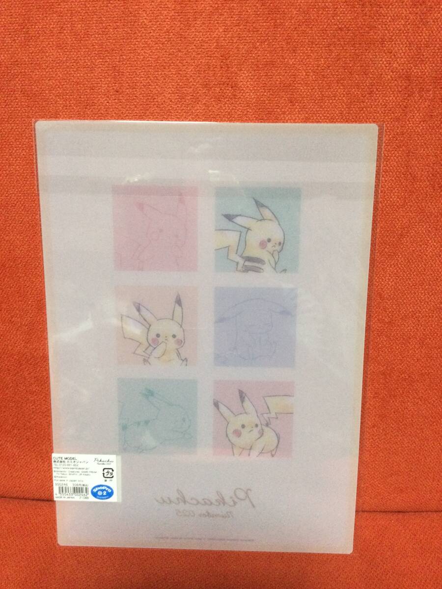 ポケモン　ピカチュウ　下敷き　Pikachu　nomber025 カラフル　新品未開封_画像2