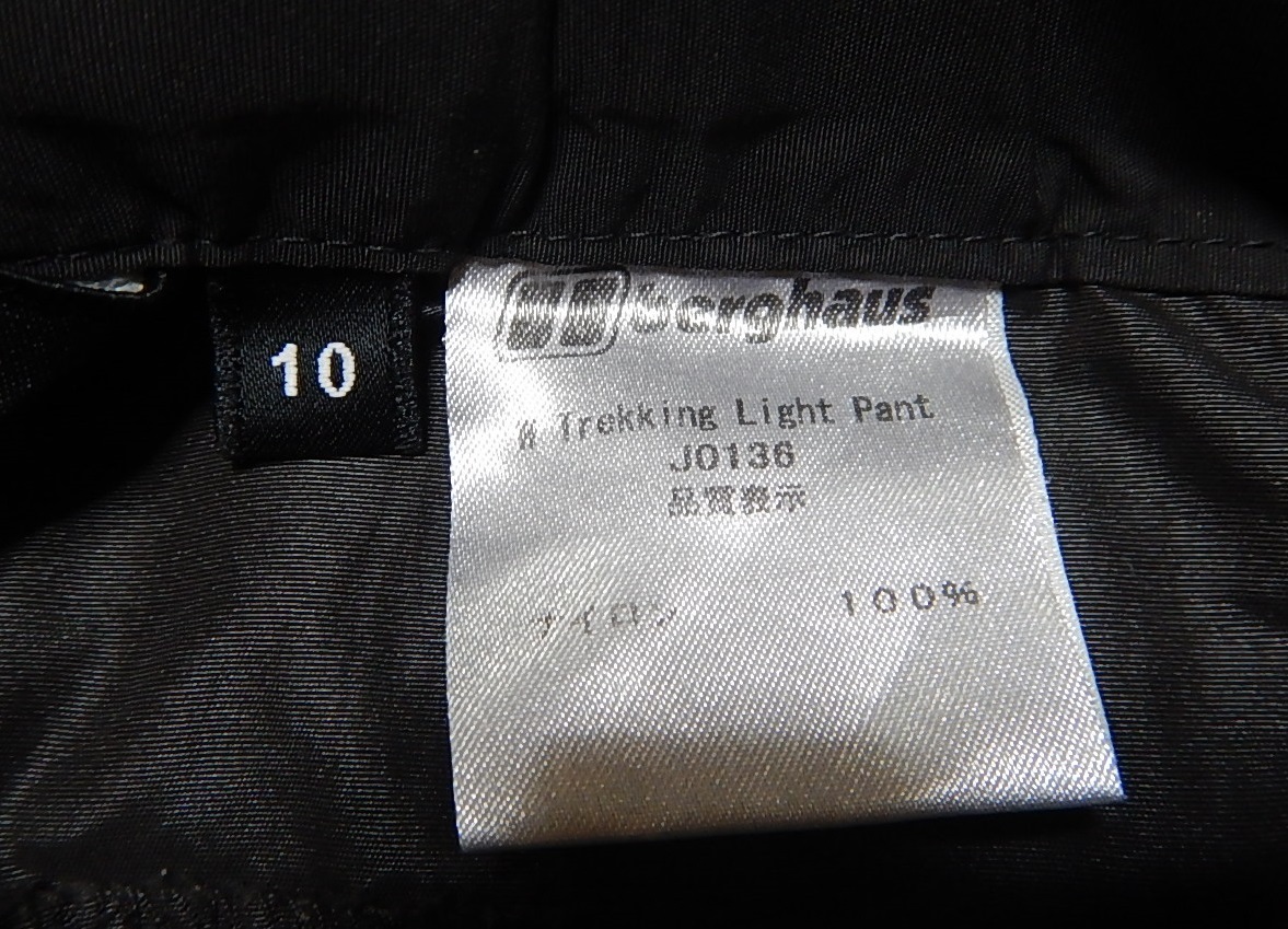即決 バーグハウス（berghaus）トレッキングライトパンツ J0136 ベルト付き サイズ10:ウェスト70cm、股下約72cm
