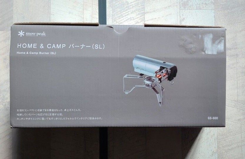 【未使用】Snow Peak HOME&Camp シルバー